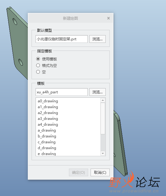 这几个选项有啥区别