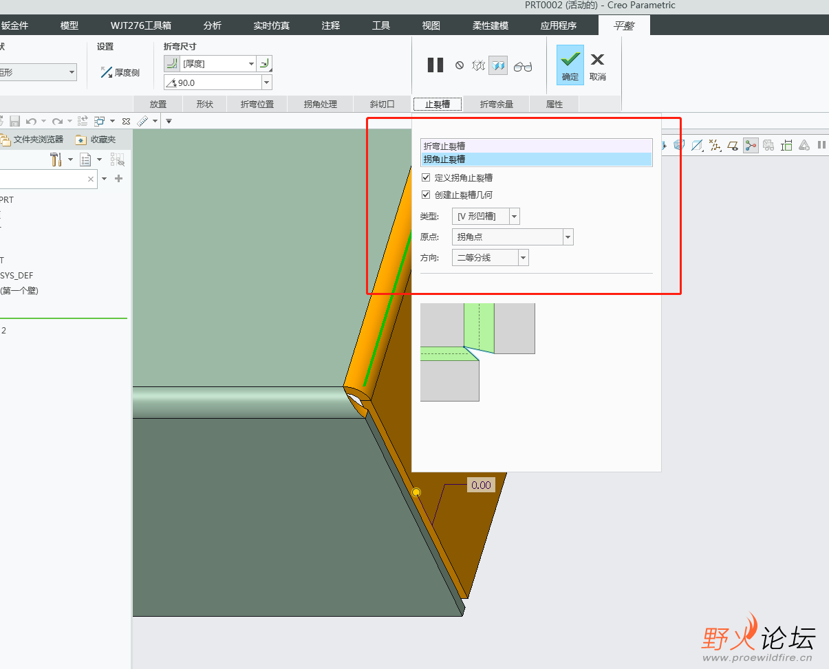 微信图片_20211103162337.png