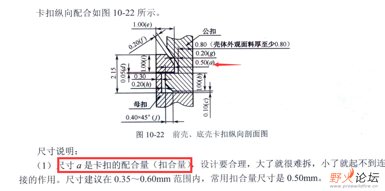 QQ截图20220120144420.png