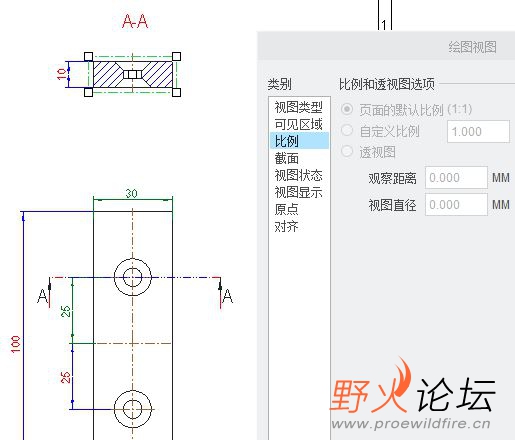 视图比例