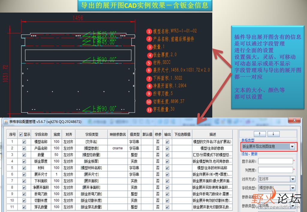 导出展开2.jpg