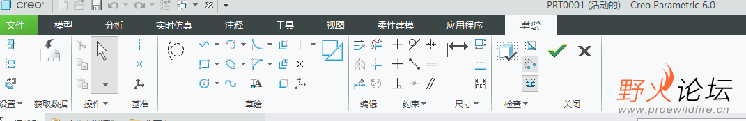 我这个草绘界面怎么没有文字描述了，怎么才能把文字描述弄出来