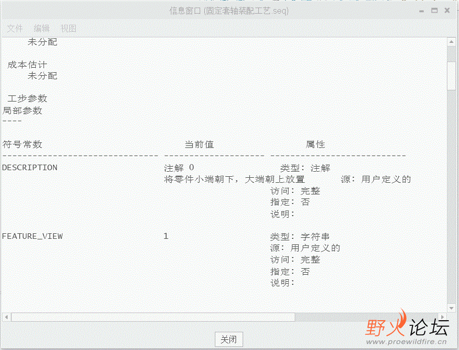 信息框里的文字字体在哪里改