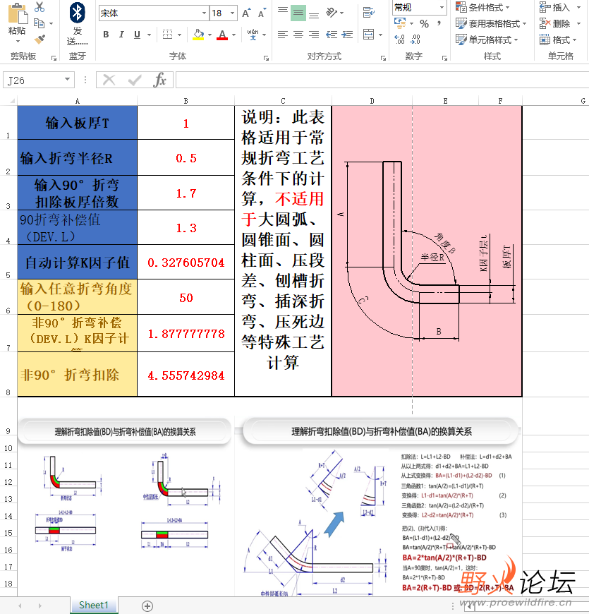 屏幕截图 2022-06-08 191602.png