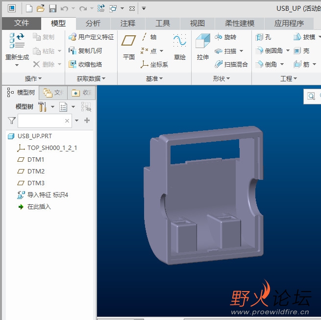 零件图里未创建截面