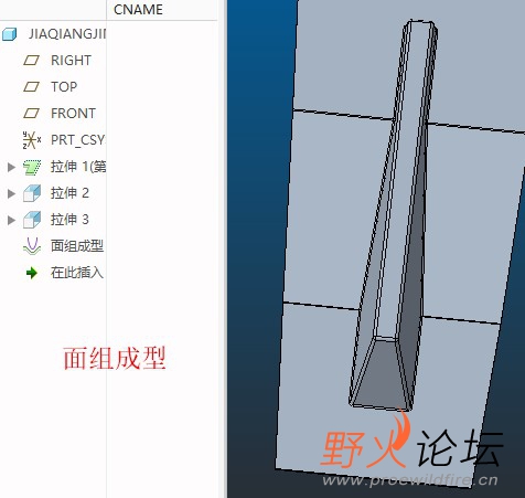 面组成型.jpg