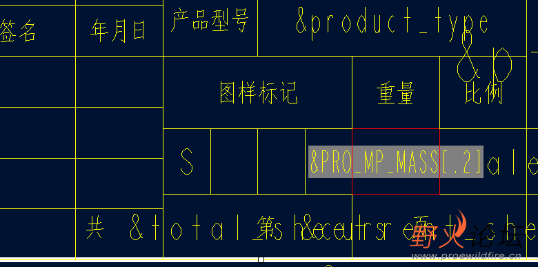 工程图模板