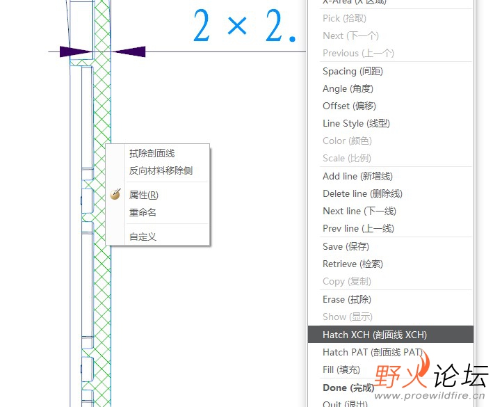 设置和属性截面