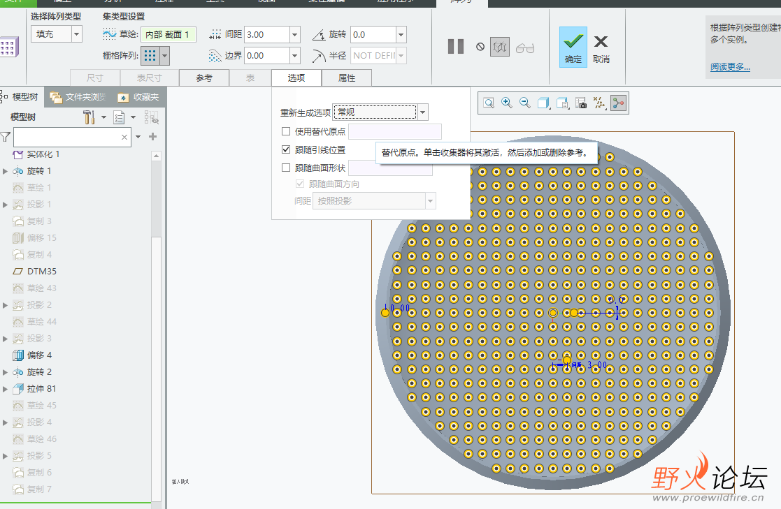 微信截图_20221011100308.png