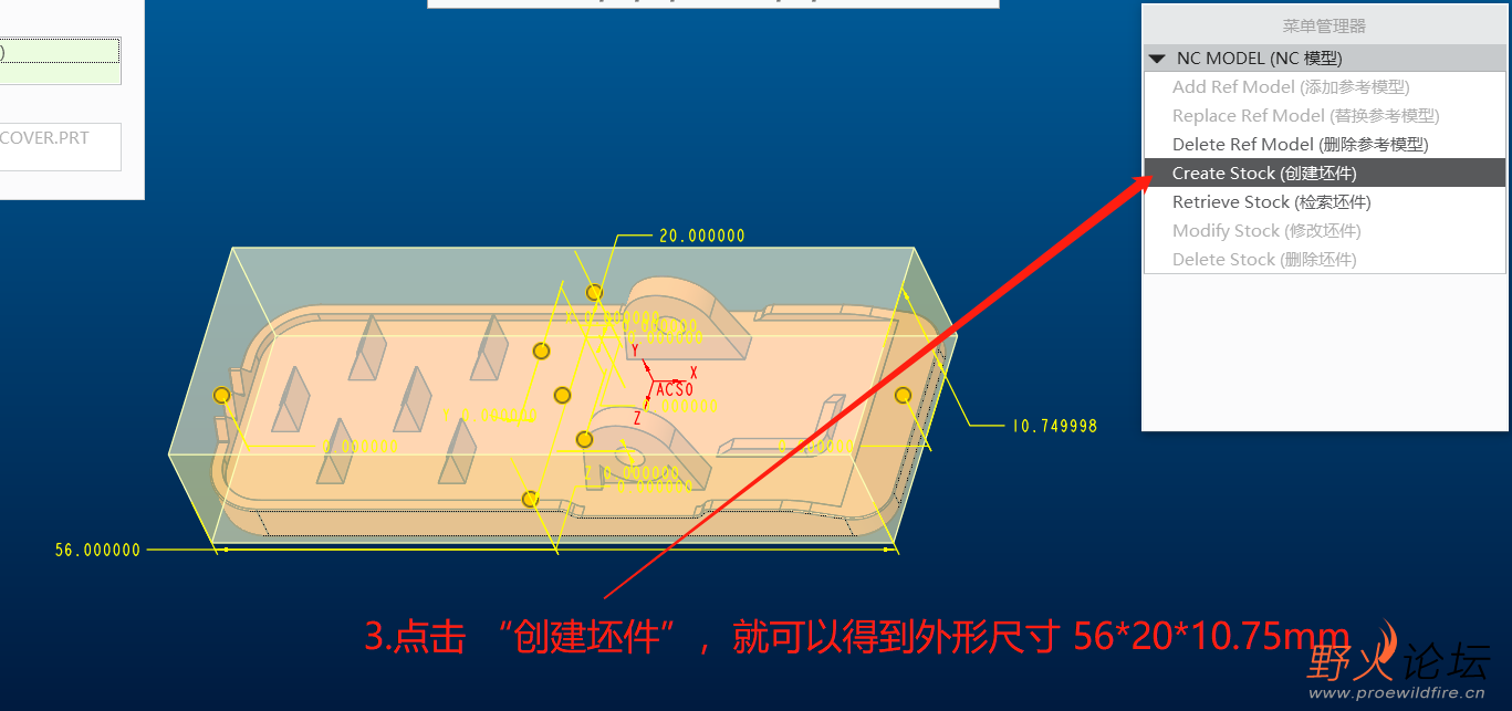 步骤3