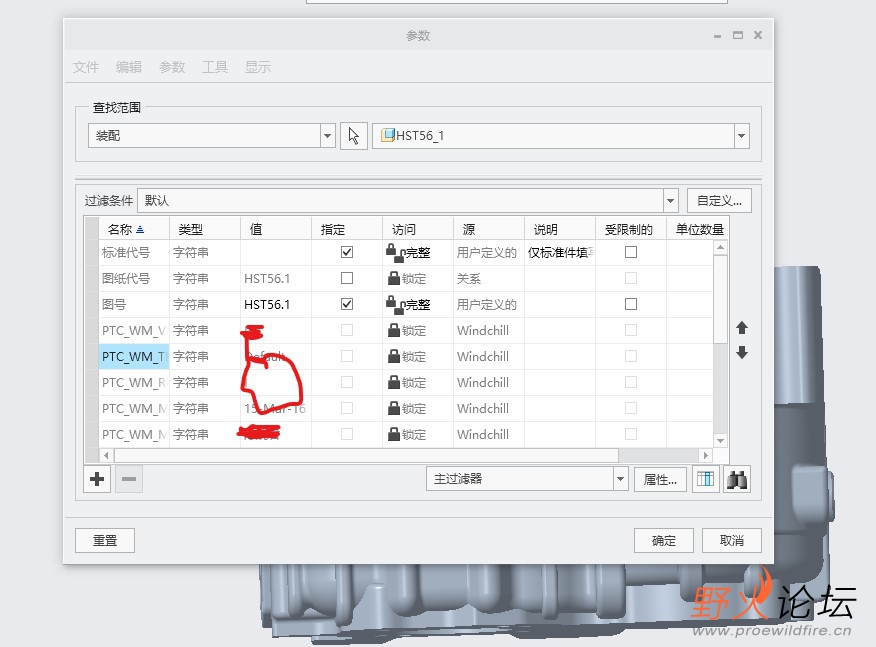 屏幕截图 2023-04-08 151801.jpg