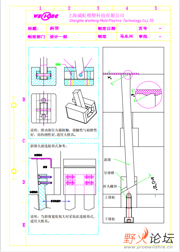 微信图片_202304251135392.png