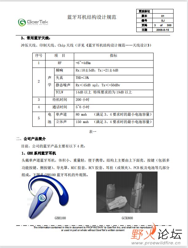 微信图片_20230430201119.png