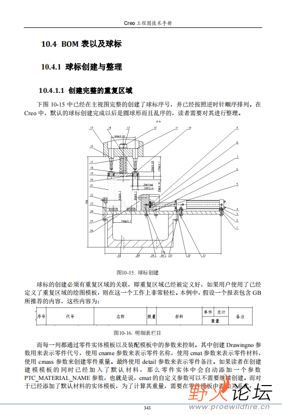 微信图片_202305081404386.png