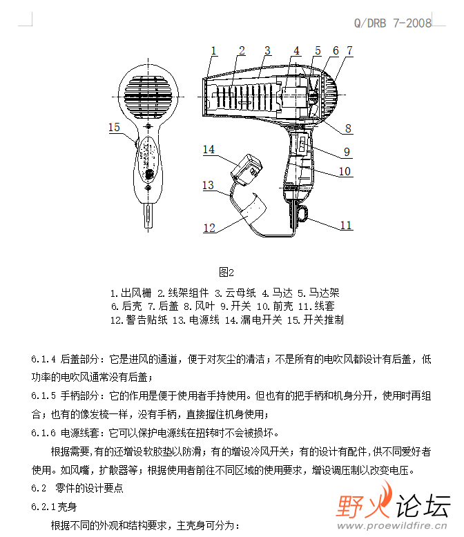 微信图片_202305081510461.png