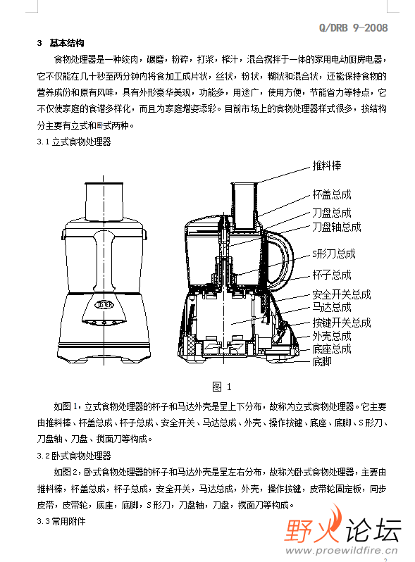 微信图片_202305081516471.png