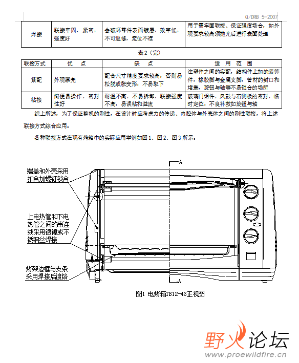 微信图片_202305081622471.png