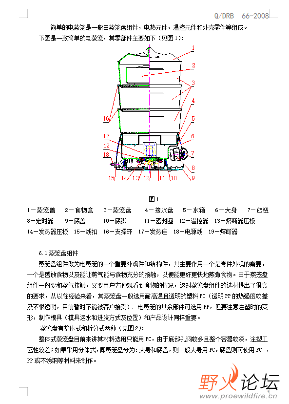 微信图片_202305101106322.png