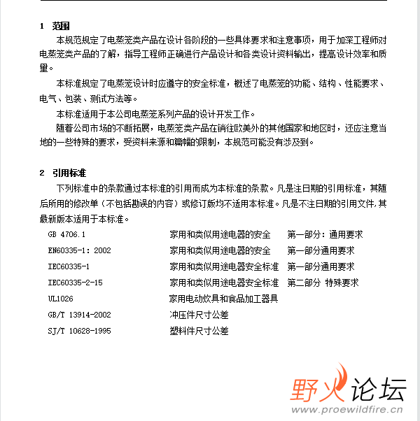 微信图片_202305101106321.png