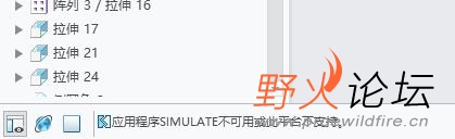 点击simulate后提示