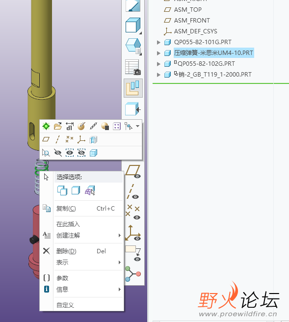 绘图区选择零件特征