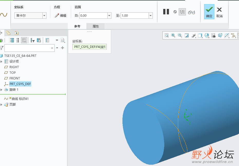 创建螺旋线