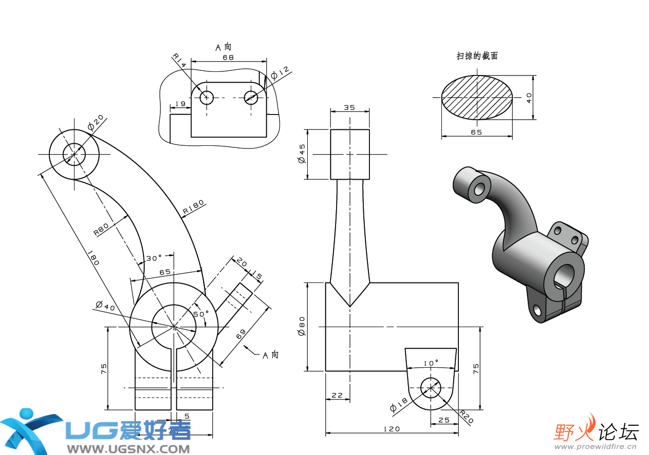 NX中级讲义系列教程－第4期－第1页 .png