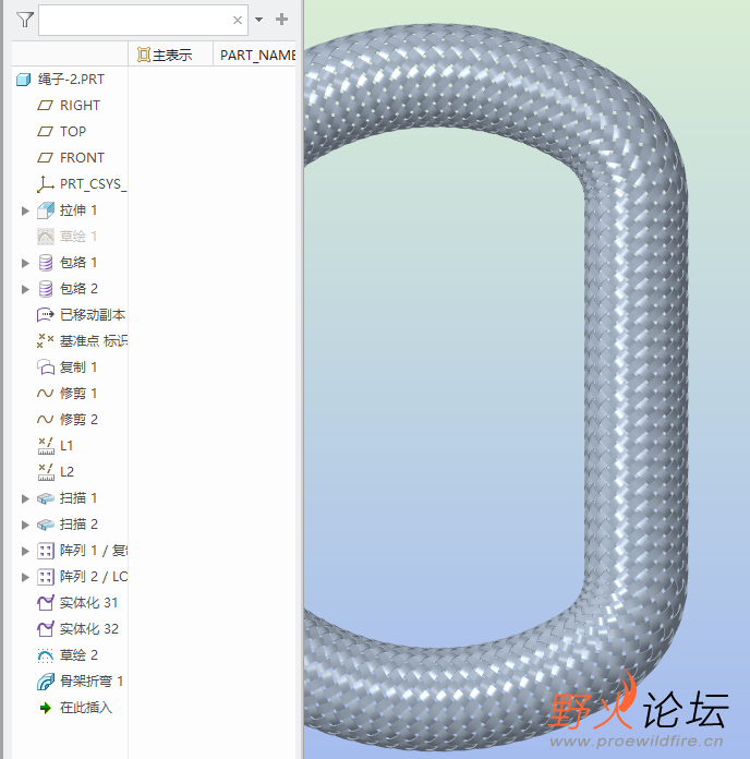 截图-2