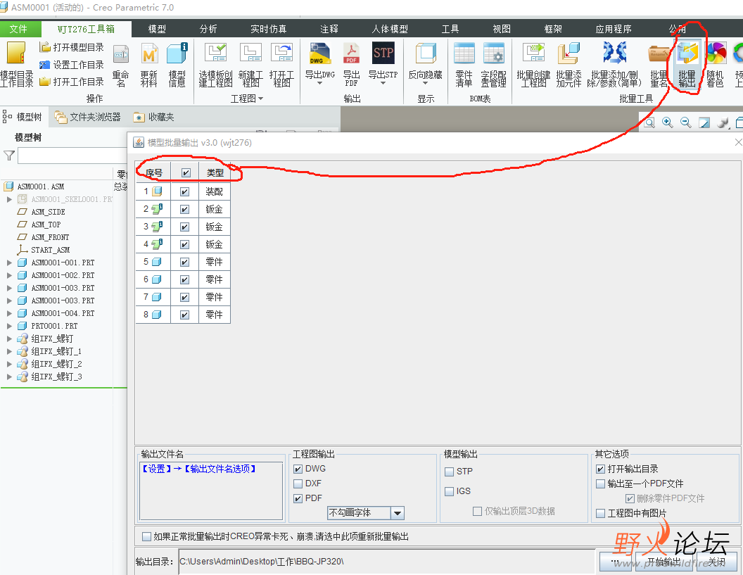 wjt276没有编号或名称