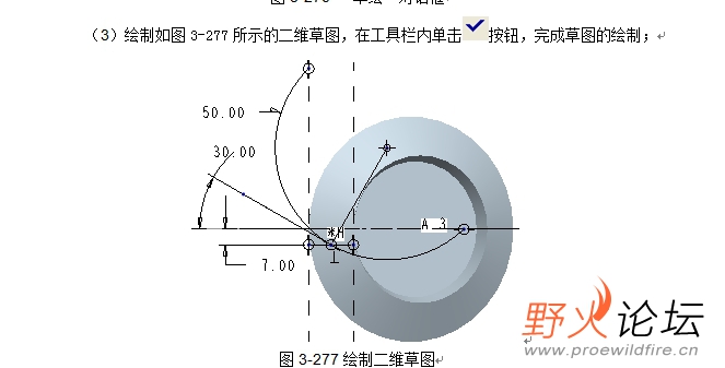 扫描曲线作法.jpg