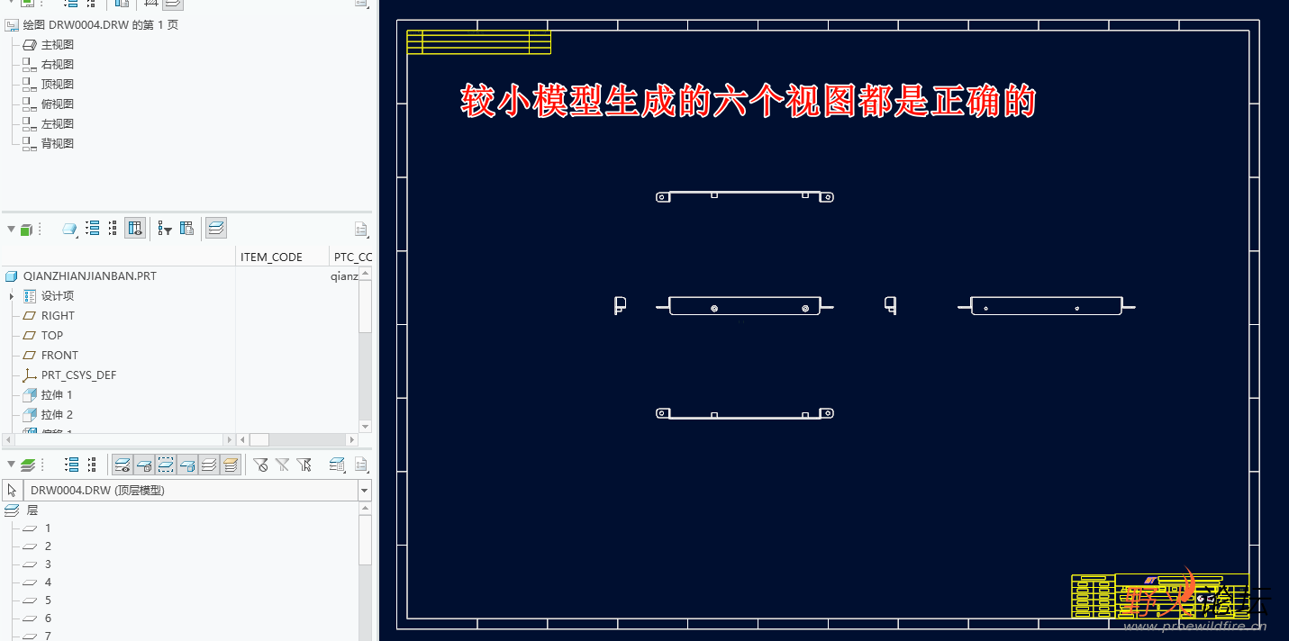 正常导出模型