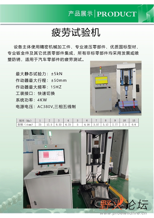 新版产品手册-制管机6.jpg