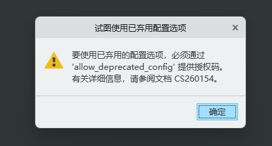 微信截图_20240614162327.png