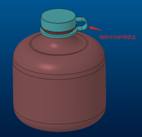组件模式中的瓶盖为折弯状态