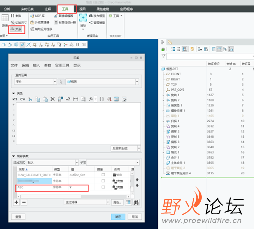 单独打开瓶盖，创建一个参数，参数名：ABC，参数值:Y,字符串类型