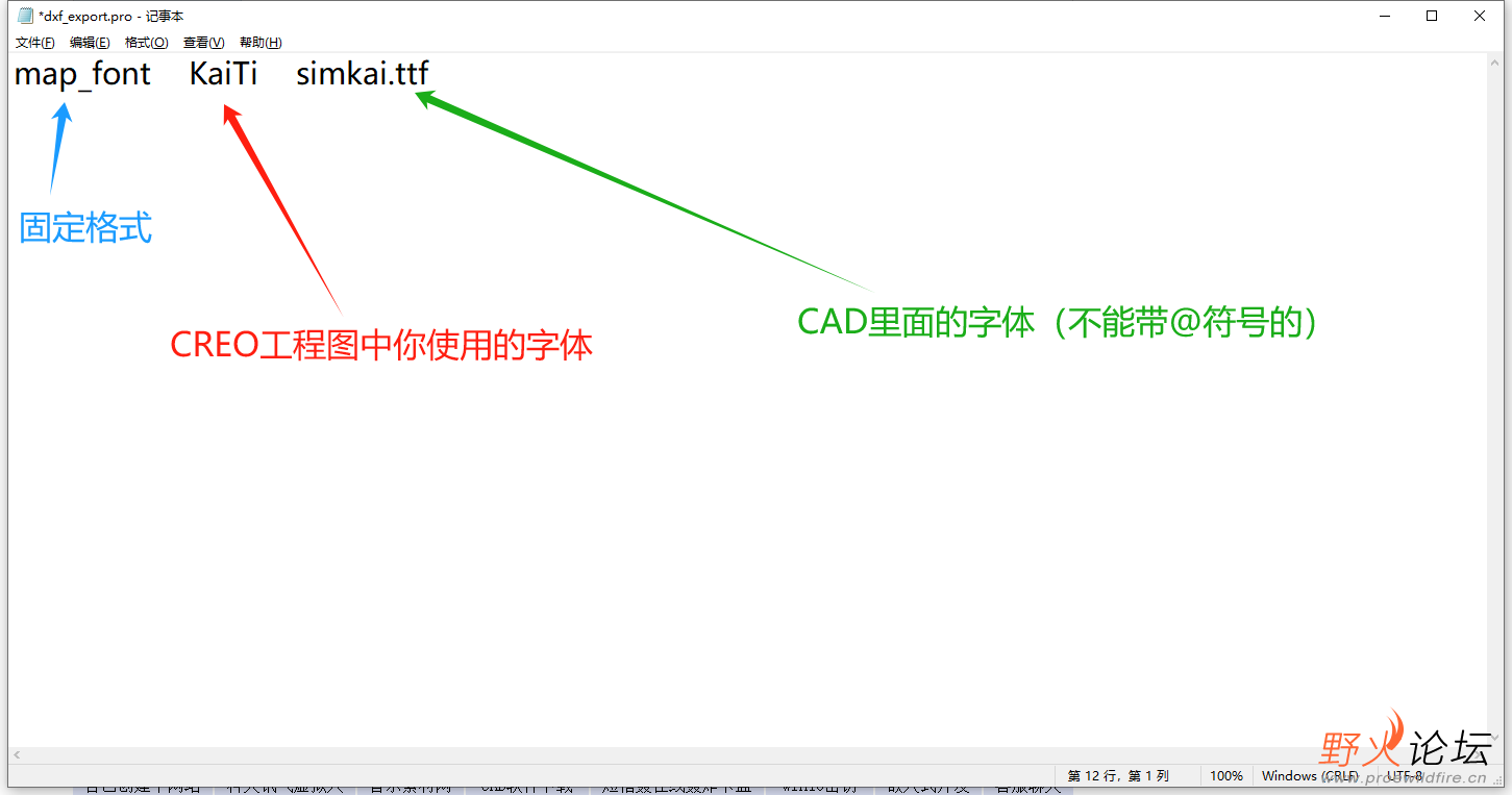 DXF_EXPORT.PRO文件，需要在CONFIG.PRO里面指定路径.png