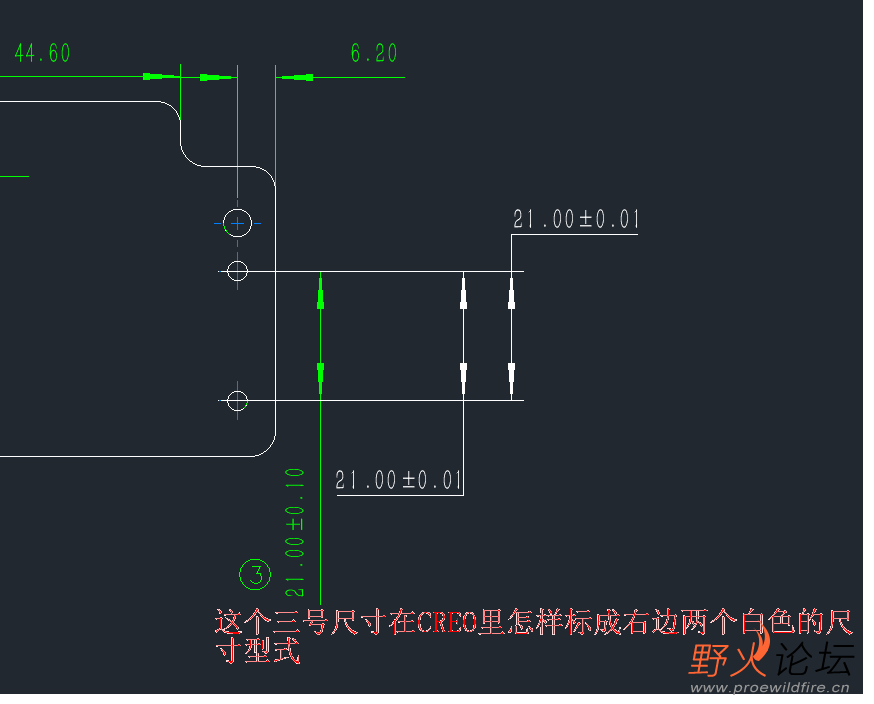 CREO尺寸标注.png