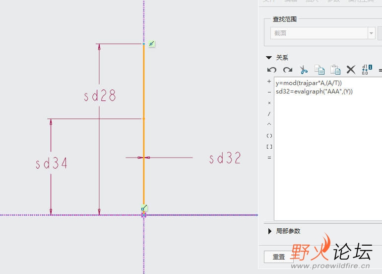 关系式