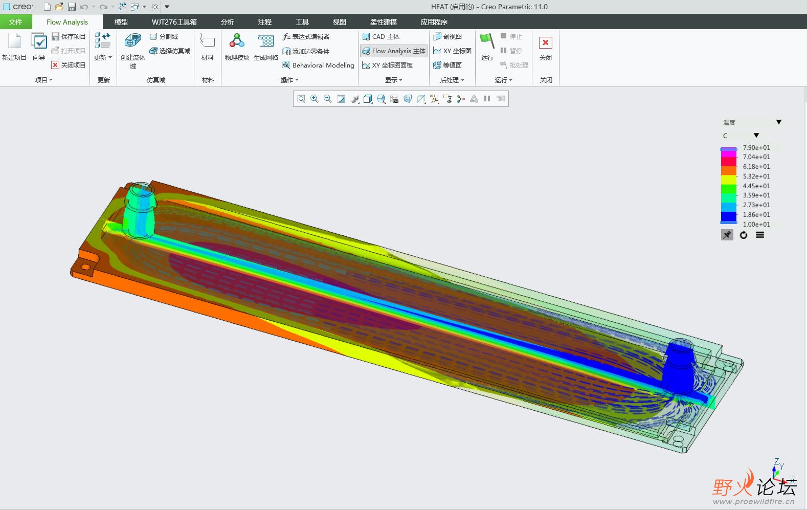 Creo flow analysis 热分析.jpg