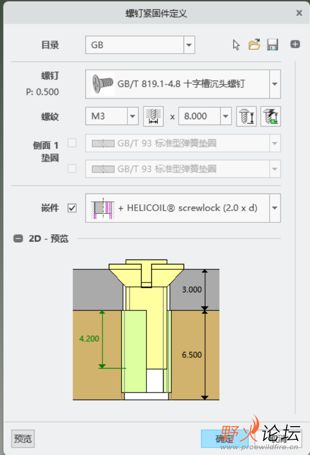 GB库-1