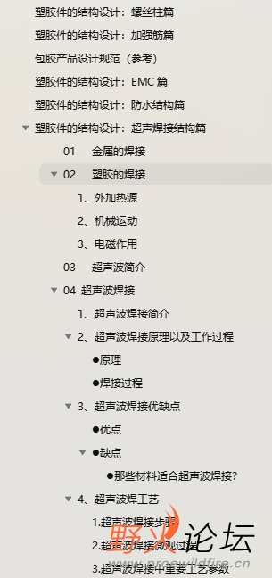 微信截图_20241014140834.png