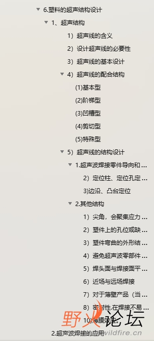 微信截图_20241014140842.png