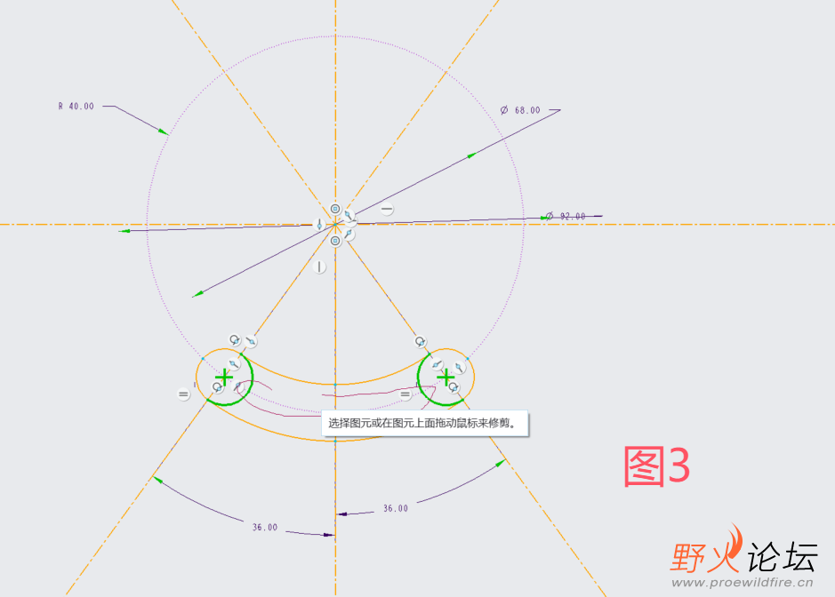 删除段1