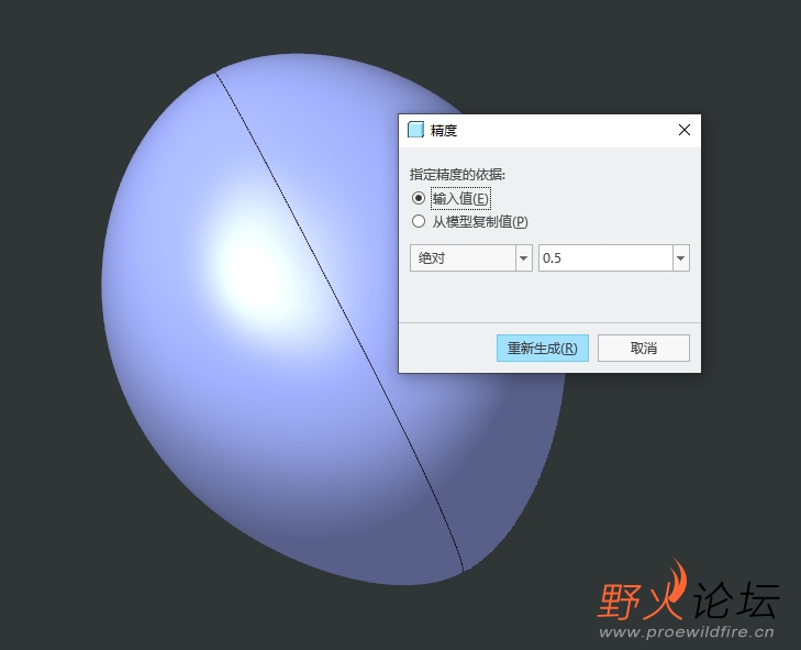 微信截图_20241026094710.png