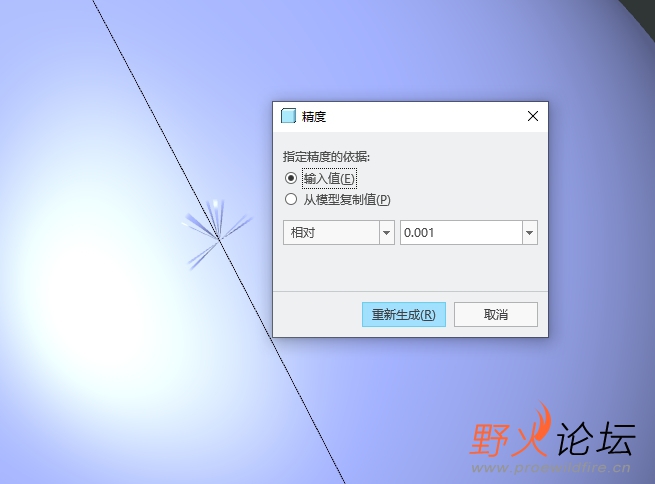 微信截图_20241026094815.png
