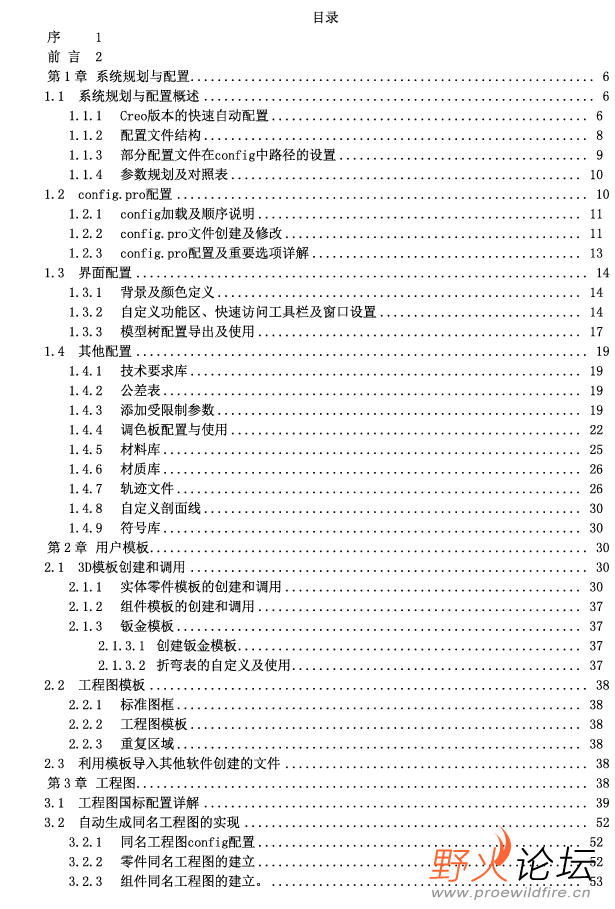 屏幕截图 2025-01-19 205947.png