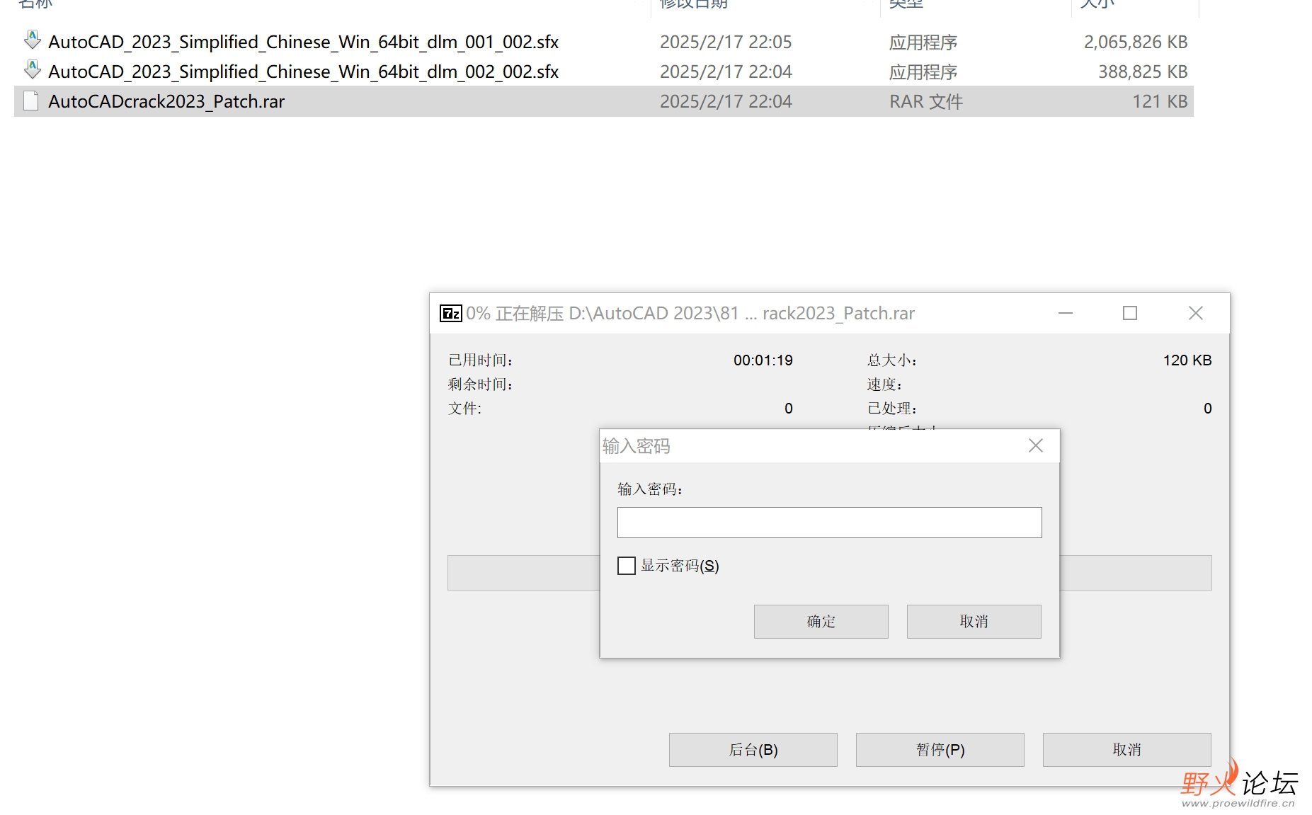 微信截图_20250218213119.jpg