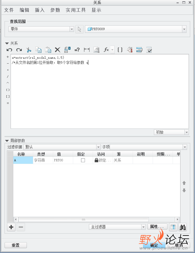 QQ20250222-115920.png
