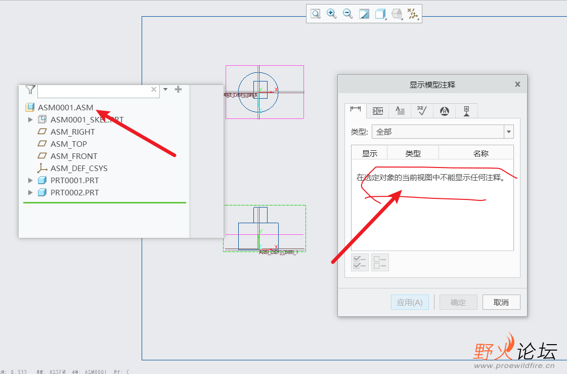 新建装配后自动2D工程图标尺寸失败.png