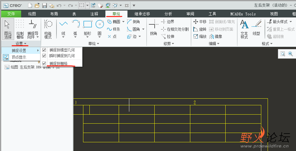 PixPin_2025-02-28_16-45-23.png